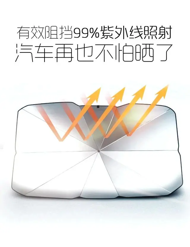 汽车比你还怕晒！很多新手不懂怎样防晒，老司机都在偷偷用这招
