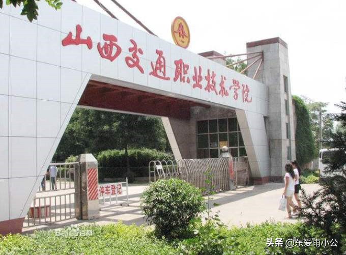 山西四校合并，民办本科合并公办高职，民办凭啥能兼并三所公办？