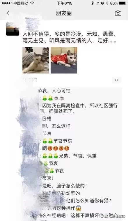 疫情是照妖镜，照出世间善恶是非，照尽人性肮脏龌龊