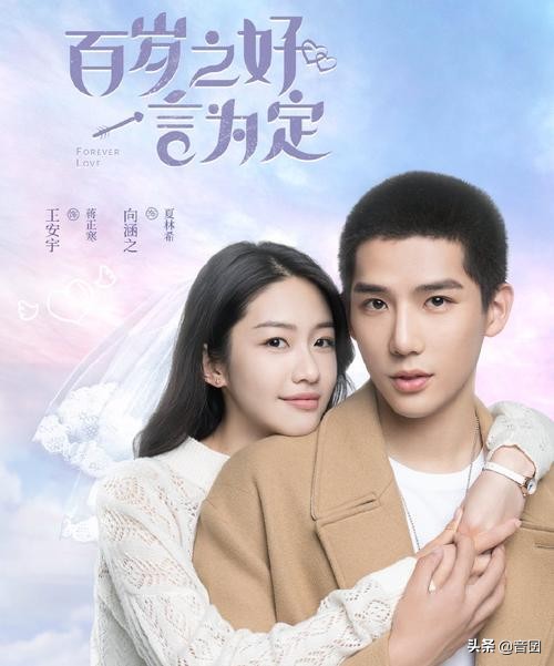 分享五部“从校服到婚纱”的电视剧，每部好看哦