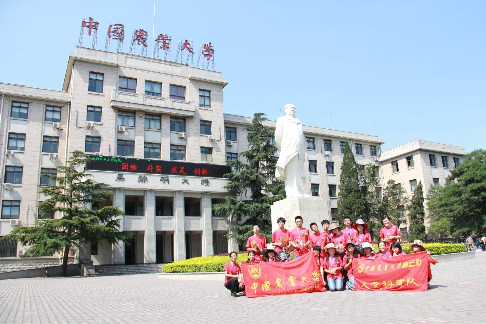 211大学有多少（农林院校不受待见）