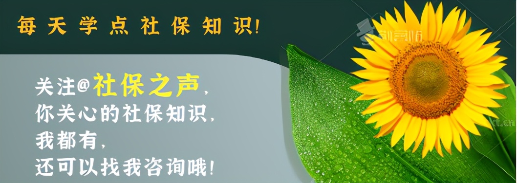 丧葬费在哪里领，怎样办理？为啥有人领10万有人领30万？