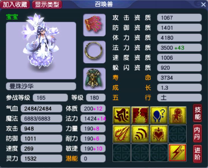 梦幻西游：218只召唤兽有多少被遗忘？这几只新召唤兽首当其冲