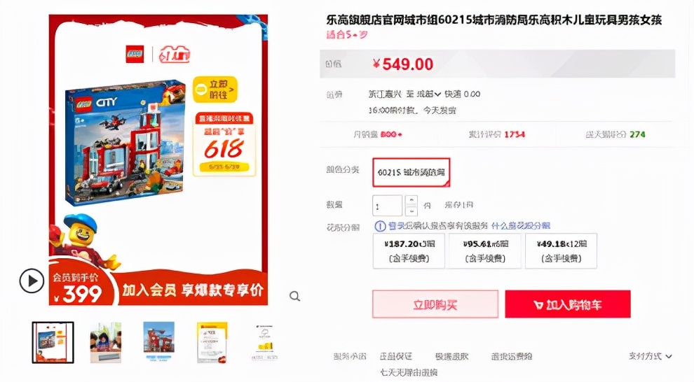 这也许是全网最全乐高选购攻略