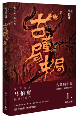 推理小说十大巅峰之作（日本推理小说十大巅峰之作）-第1张图片-华展网