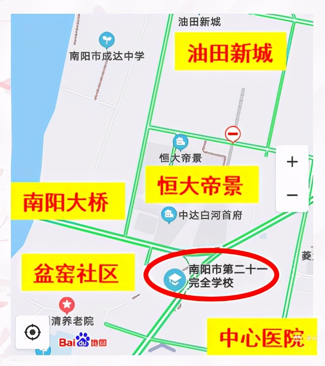南阳第五完全学校（油田第五小学承办的南阳市二十一完全学校小学部欢迎您）