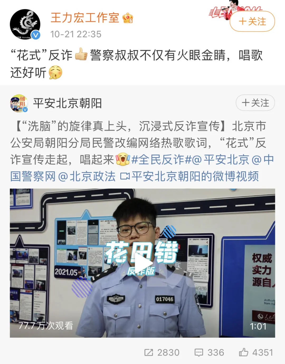 李云迪嫖娼被抓第2天,更多黑料被曝:原来,他已经被抓过一次?