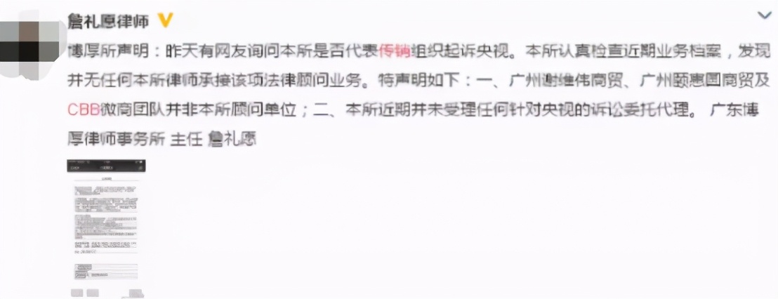 高调复出，封路直播，谁能管管卖假货的辛巴？