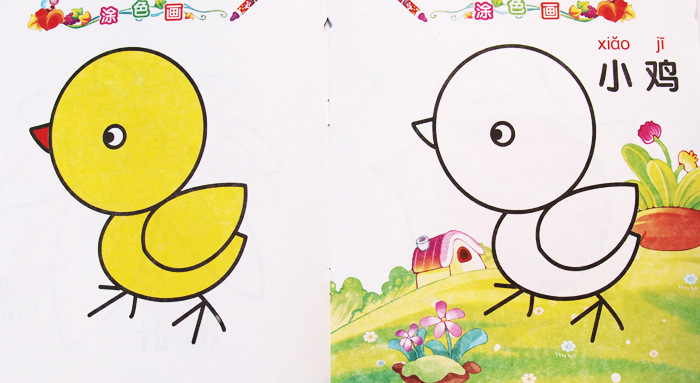 足球课教学工作计划(新学期丨幼儿教师工作计划:秋季大班教学计划)