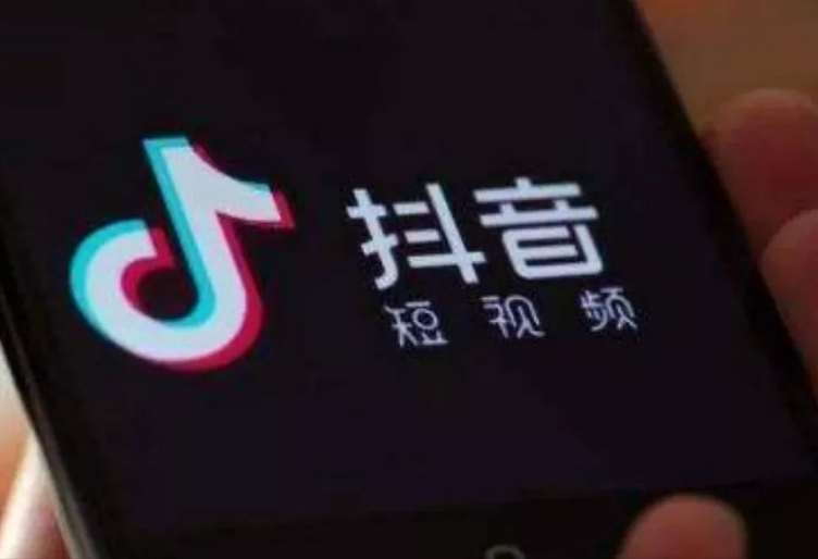 抖音黄v认证多少钱_抖音黄v认证的好处和坏处_抖音认证黄v条件