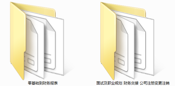 会计入门其实很简单，看完这个故事你就懂，附会计修炼秘籍