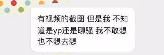 灵超为什么还叫李英超(刚出道一年就谈3个女友了，他偶像做到头了？)