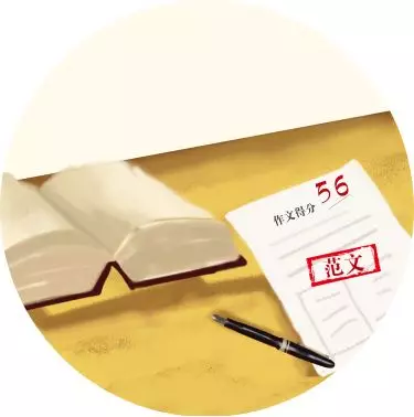 56范文（名师的高考作文）| 2020年高考语文作文详解（全国Ⅱ卷）