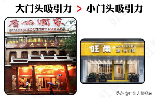 这样设计餐饮门头，不仅颜值佳，而且进店率提高90%