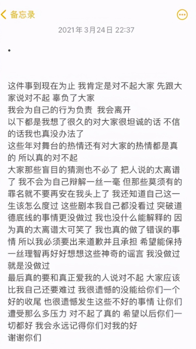 姚明明为什么退出17(28岁女星被疑当小三，和男友亲密同游大理，对方有娃曾一掷千金)