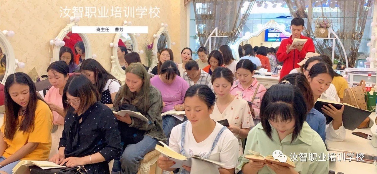 涨价通知！汝智学校化妆全科班学费年后涨至5980！年前仅需4980！