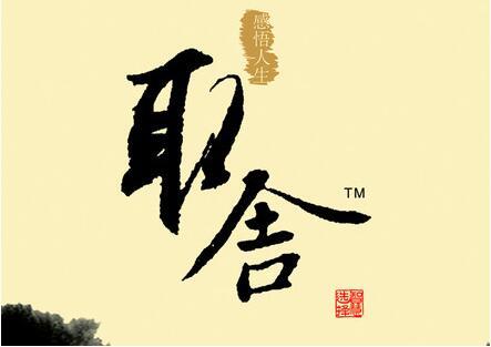 熊掌不可兼得是什么意思(什么熊掌不可兼得?) - 武陵观察网