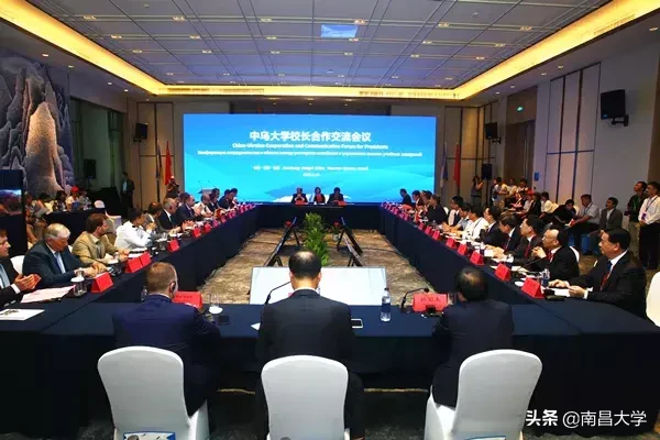 南昌大学国际交流学院（2019国际产学研用合作会议）
