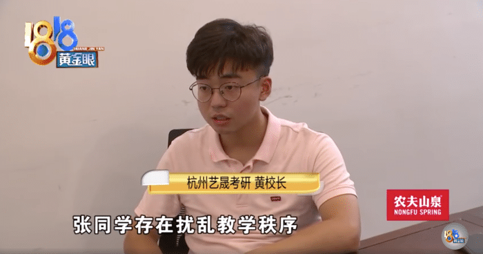 女子考研四战失败，在培训班被开除，考研压力太大