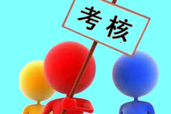 岗位职责怎么写？一定要写清楚做什么、怎么做和管理权限