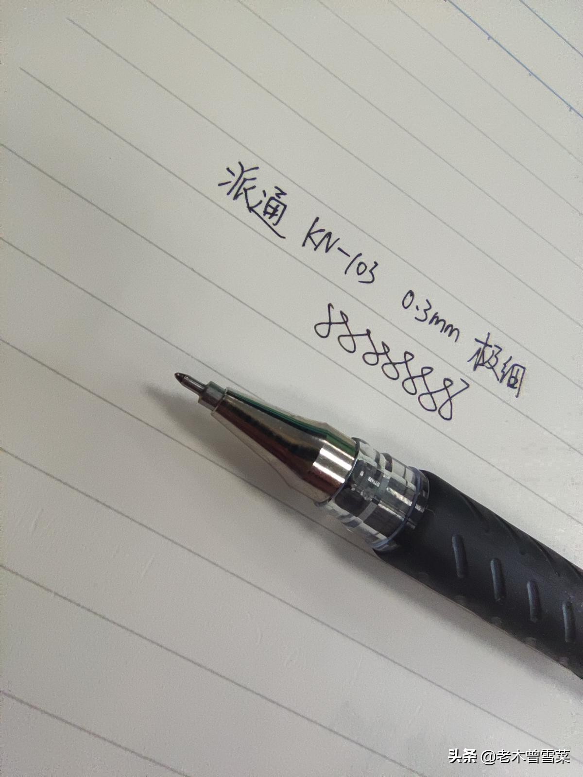 日系中性笔大对比~开学季买个日用神器