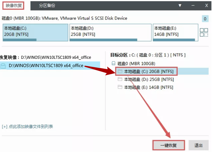 003 远程制作高端PE还你洁净舒心的系统软件，让你用的舒心