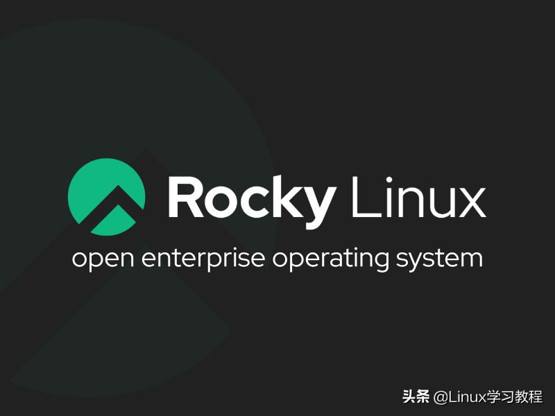 CentOS继任者Rocky Linux 8.5新特性