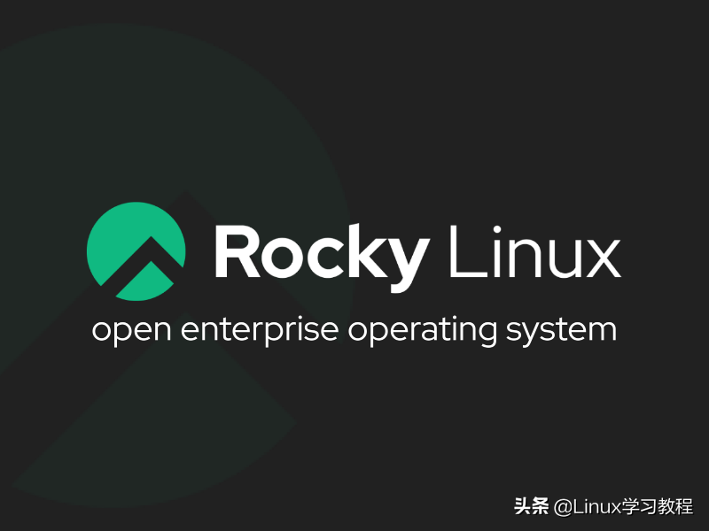 CentOS繼任者Rocky Linux 8.5新特性