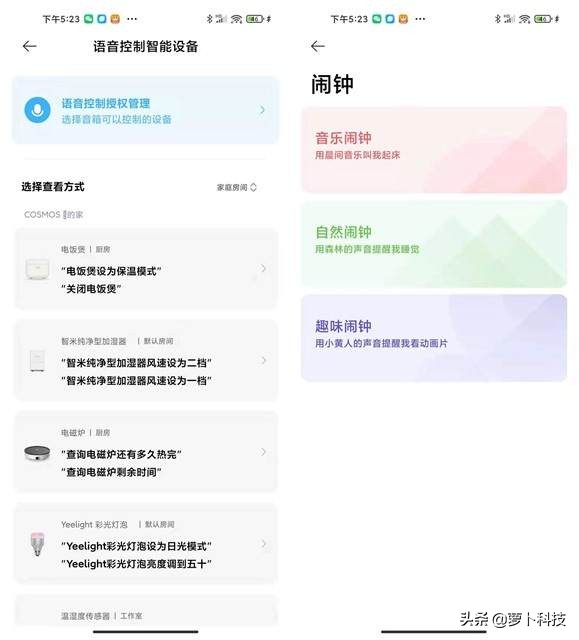 Xiaomi Sound智能音箱评测，能否不负高端之名？