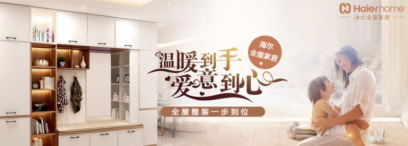 百得胜衣柜是行业一线品牌，以定制家居闻名。