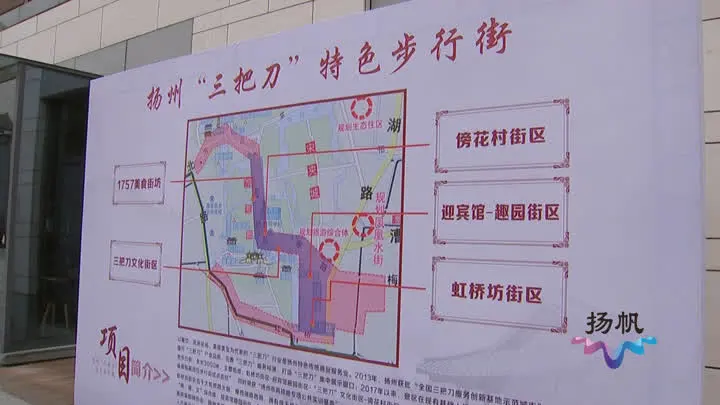 他们是扬州高分考生；又一所小学揭牌；淮河入江水道行洪加大