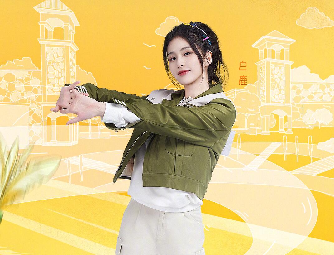 跑男黄河篇村主任摔倒是哪期(白鹿和秦霄贤的互坑太好笑,但整期节目