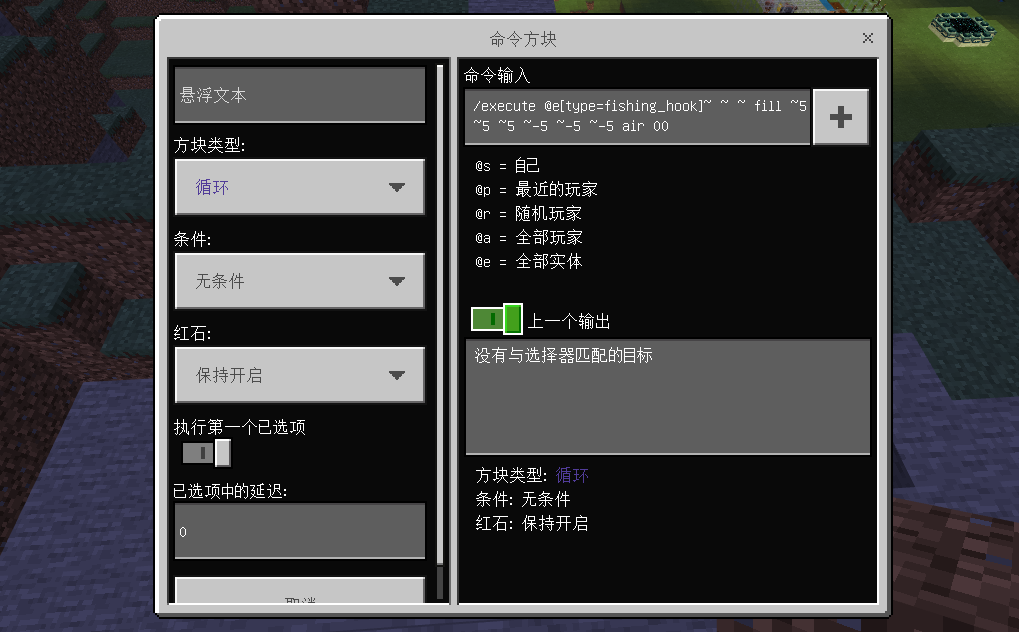《我的世界》神奇鱼竿还能做成挖掘机？老MC：掘掘子