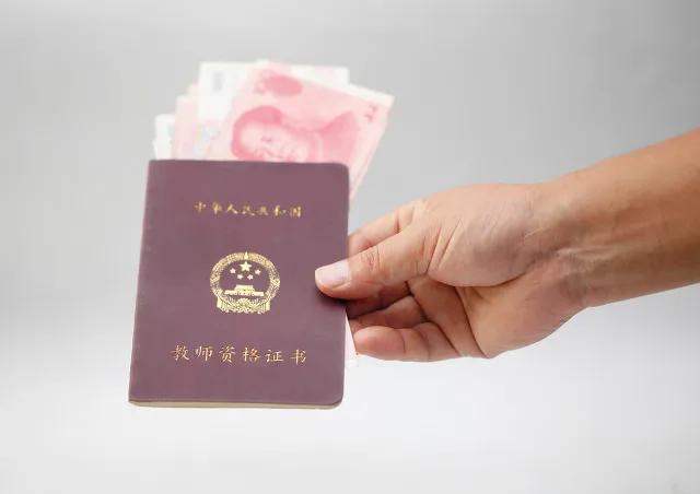 大学老师有编制吗？大学老师需要教师资格证吗？如何成为大学老师