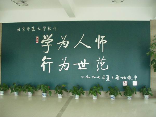 大学毕业，想当一名大学老师？弄清楚这个四个问题就可以了