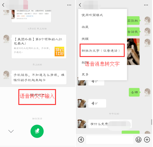 微信这几个设置没关闭？难怪总有陌生人添加好友，隐私全被泄露了