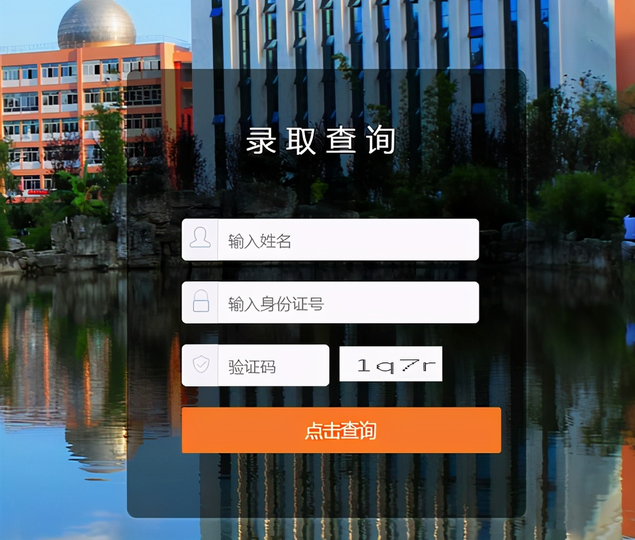 汇总！贵州专升本，各院校专业课成绩查询链接来了（1）