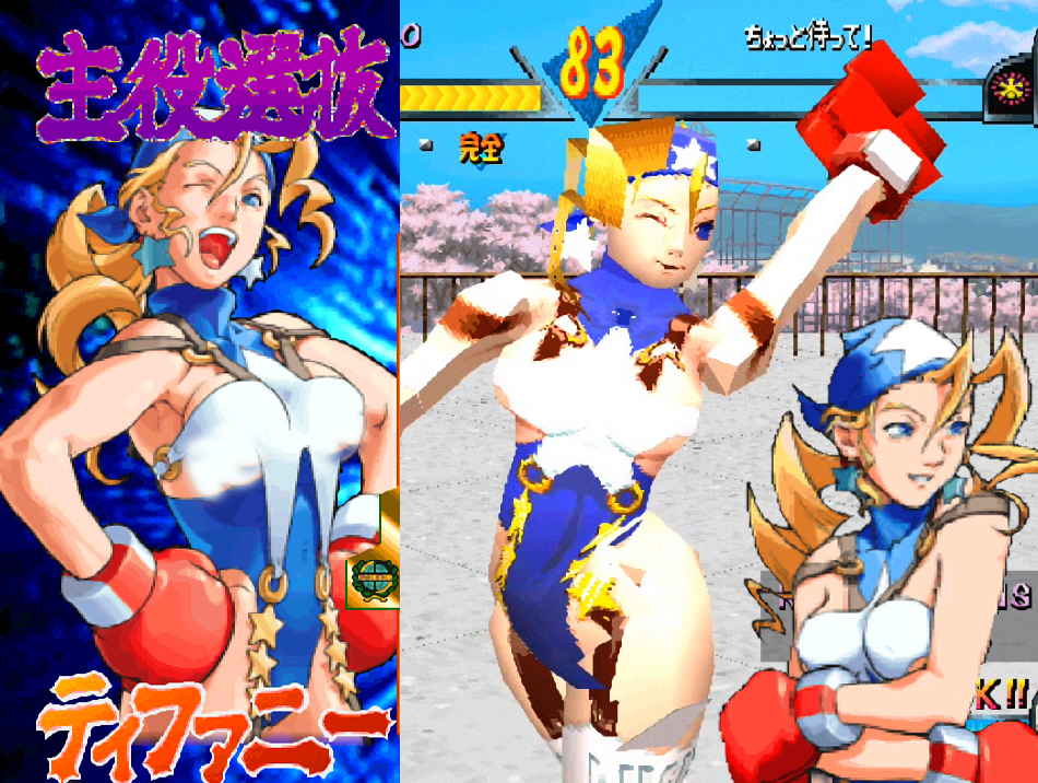 当年在游戏厅玩过3D格斗游戏，以及那些让人魂牵梦绕的女神