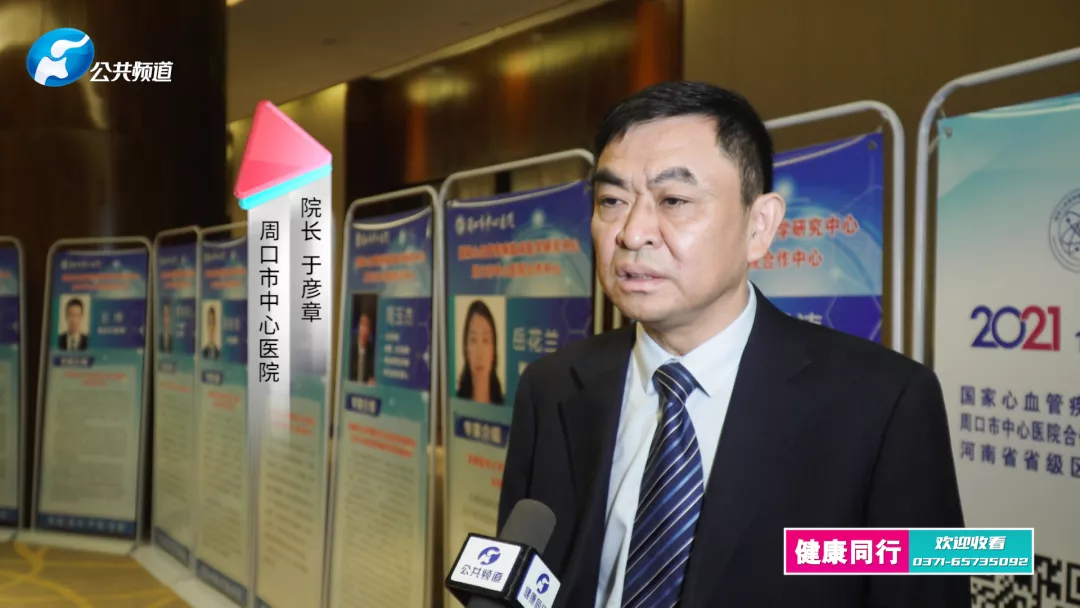 安贞医院的岳花兰,宋献涛,里程楠,卢志楠,陈长城,米玉红,王伟,曹向戎
