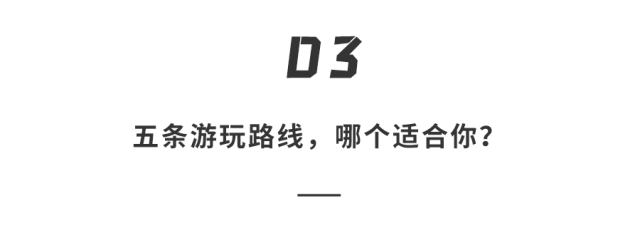 「北京环球影城」最全攻略！5大必玩，还有隐秘地图曝光