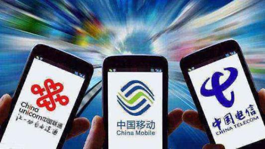 中国联通、中国电信、中国移动这三大运营商，哪家的套餐更划算？