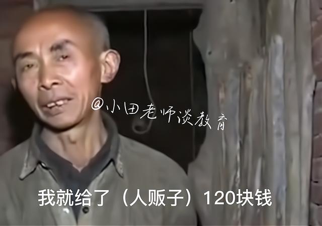 重庆一女大学生被拐深山十几年，农村老汉120块买下，睡猪圈旁边