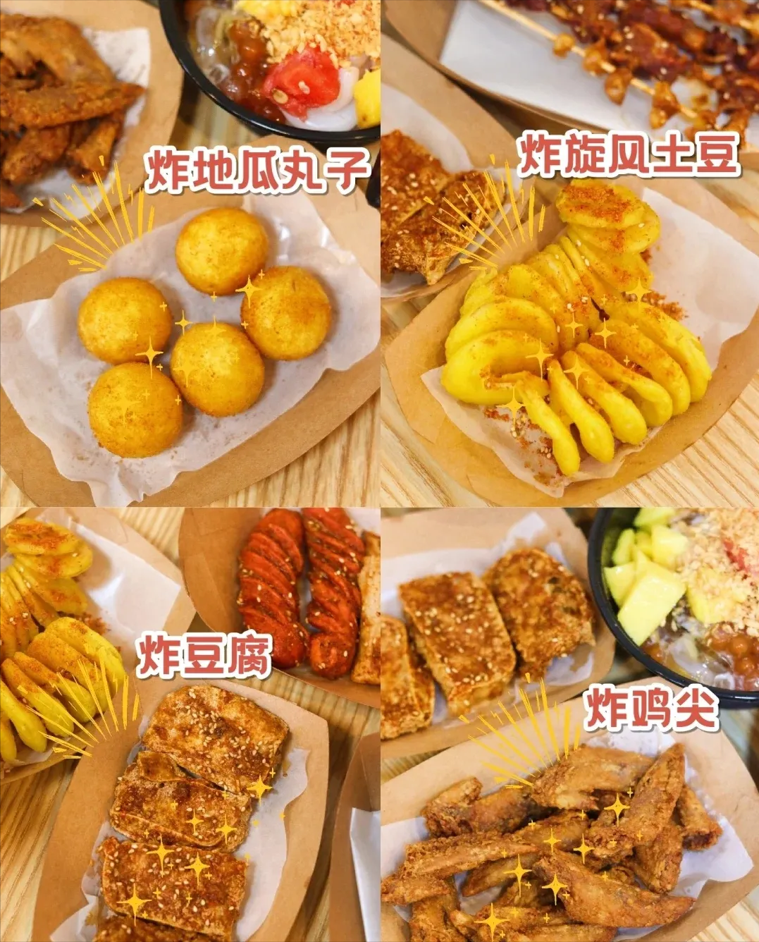 好吃到犯规！深圳宝藏炸串店，人均25吃到扶墙走