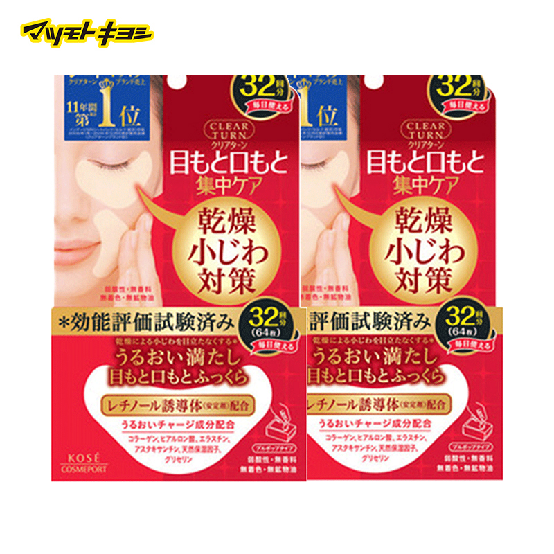 2020热卖的眼贴 TOP 10，你认识几款？