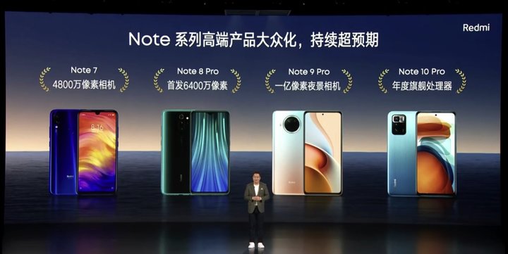 Redmi Note 11 系列发布，X 轴马达、双扬声器、最高配120W快充