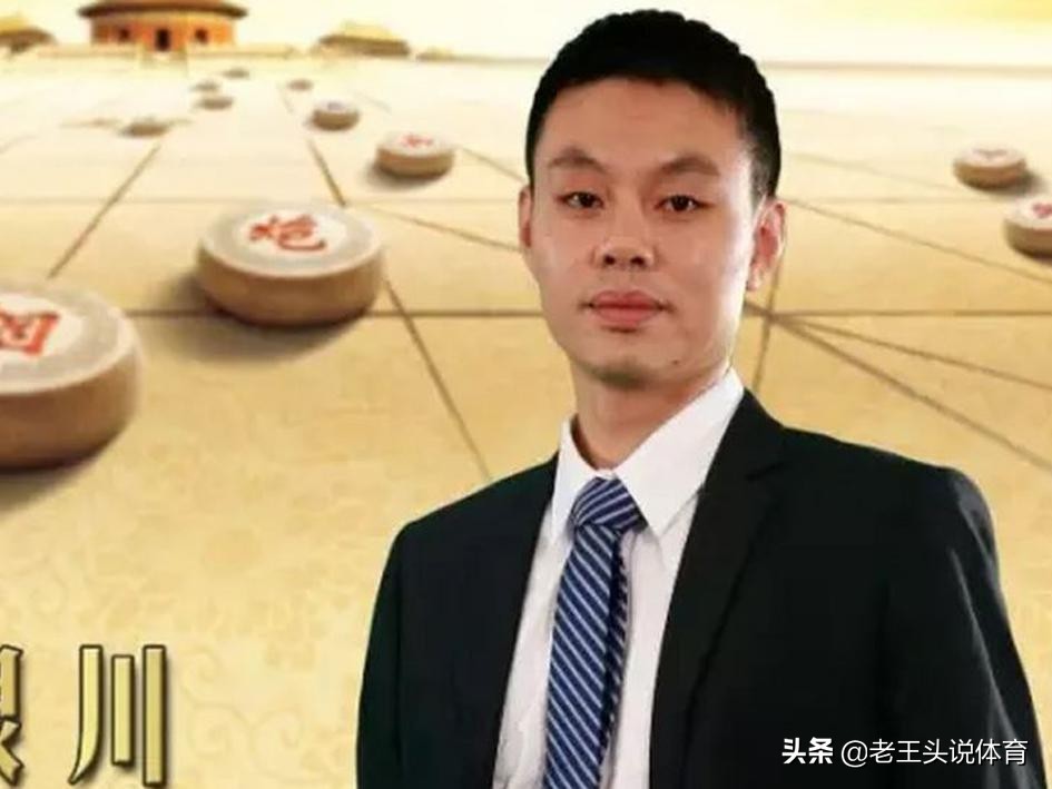 国内哪位象棋高手最厉害(盘点中国象棋十大顶尖高手)