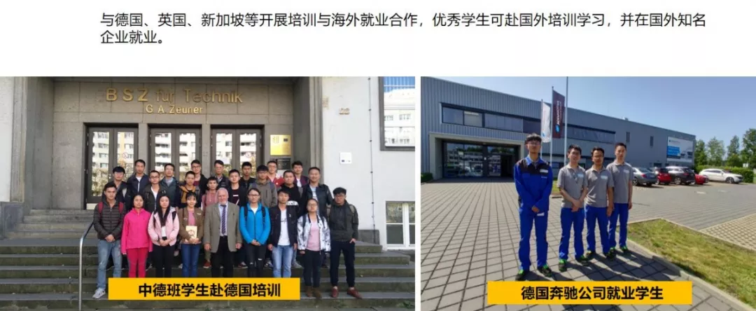 省级示范名人辈出，出国就业机会多！泸州市属高校实力与颜值并存