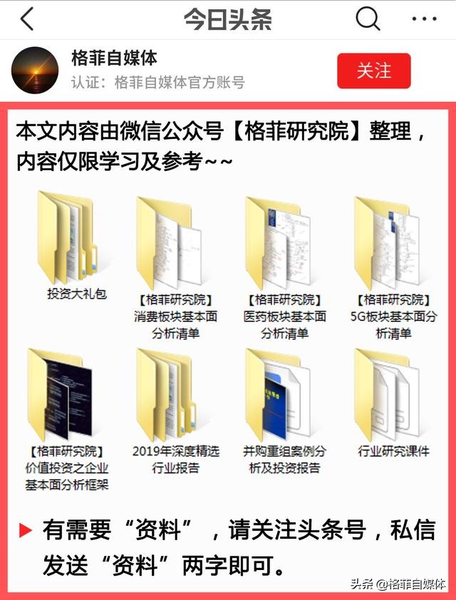 长城汽车：库存周期来临！中国的自主品牌龙头或进入上升通道