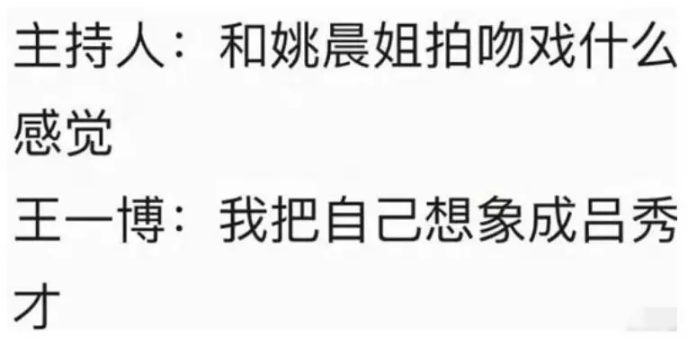 灵魂伴侣才会合盘95！！！你们要的肖战王一博来了