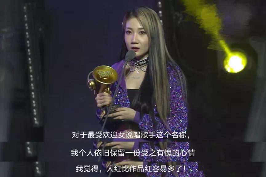 女rapper的生存现状比男rapper更艰辛吗？